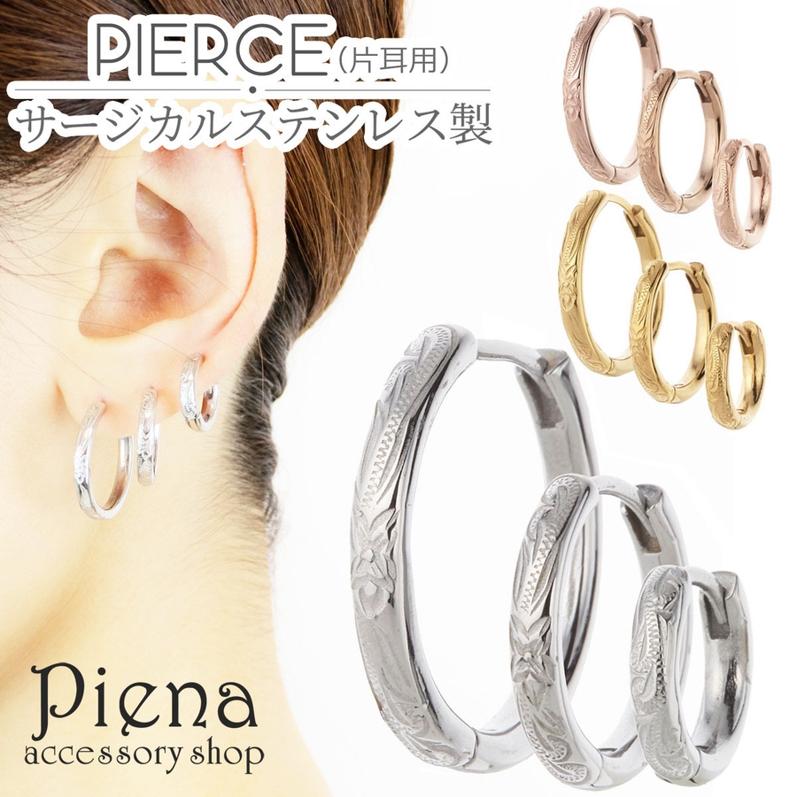 Amazon | [&pixy] 2mm 艶べっ甲風 アクリルフープピアス 316L