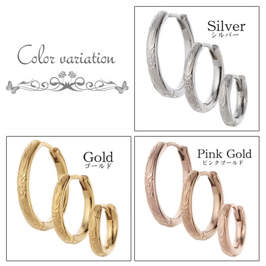 フープピアス サージカル ステンレス[品番：PENA0018509