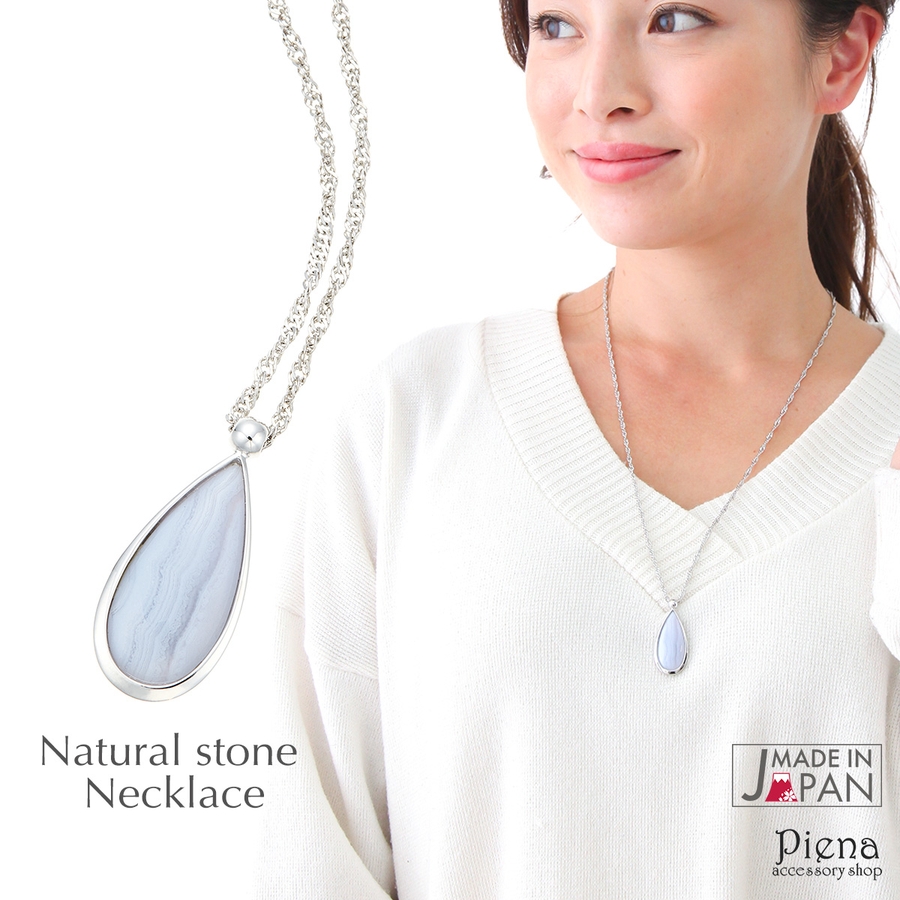 ロングネックレス レディース カルセドニー 品番 Pena アクセサリーショップpiena アクセサリーショップピエナ のレディース ファッション通販 Shoplist ショップリスト