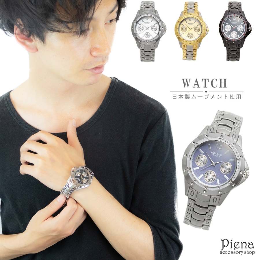 クロノグラフ腕時計 メンズ 日本製 ムーブメント 品番 Pena000 アクセサリーショップpiena アクセサリーショップピエナ のレディースファッション通販 Shoplist ショップリスト