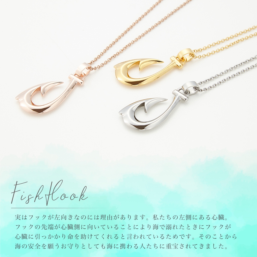 ハワイアンジュエリー ネックレス フィッシュフック 天然石