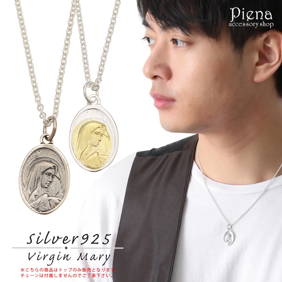 ペンダントトップ ネックレストップ メンズ 品番 Pena アクセサリーショップpiena アクセサリーショップピエナ のレディースファッション通販 Shoplist ショップリスト ペンダントトップ ネックレストップ メンズ 品番 Pena アクセサリーショップpiena アクセサリーショップピエナ のレディースファッション通販 Shoplist ショップリスト