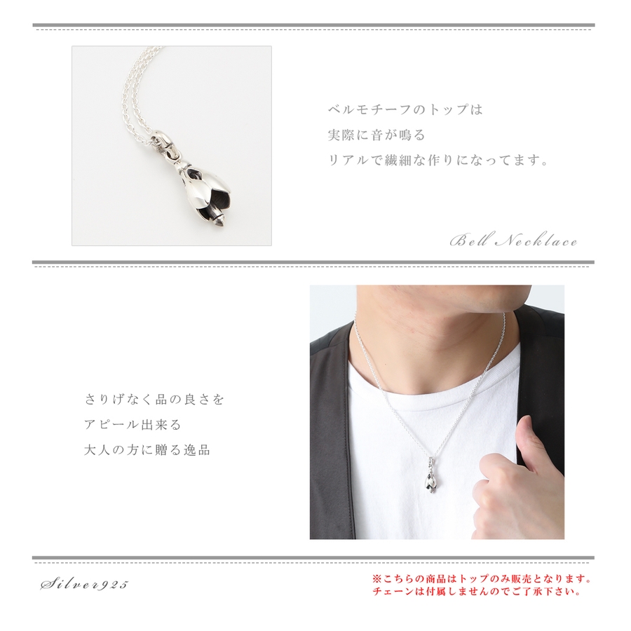 ペンダントトップ ネックレストップ メンズ[品番：PENA0023809