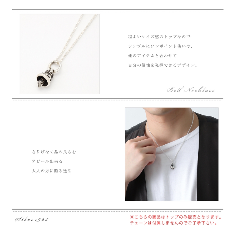 sui　ペンダント　トップ　ネックレス　トップ ペンダントトップ ネックレストップ メンズ[品番：PENA0023811