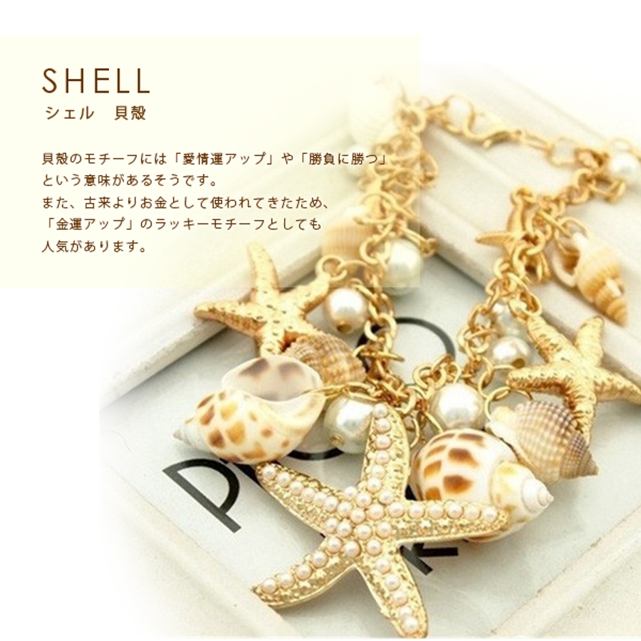 ネックレス レディース 貝殻 品番 Pena アクセサリーショップpiena アクセサリーショップピエナ のレディースファッション通販 Shoplist ショップリスト