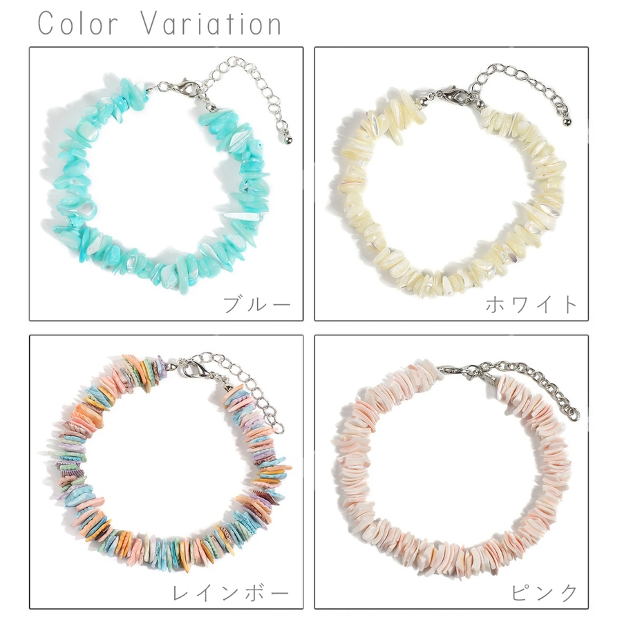 ネックレスブレスレットセット レディース 貝殻[品番：PENA0024155