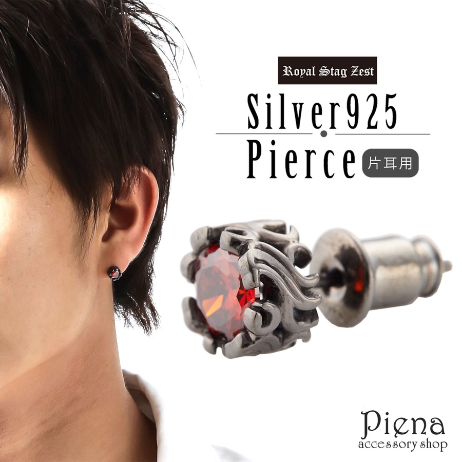 スタッドピアス メンズ 片耳用 品番 Pena アクセサリーショップpiena アクセサリーショップピエナ のレディースファッション通販 Shoplist ショップリスト