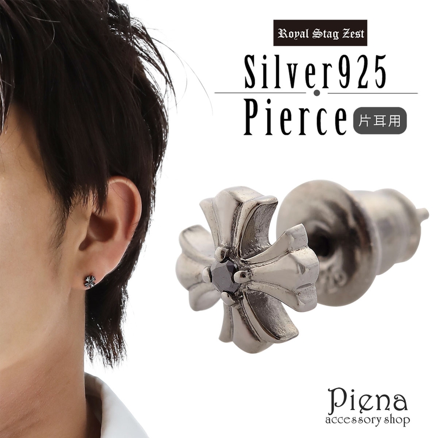 スタッドピアス メンズ 片耳用[品番：PENA0025612