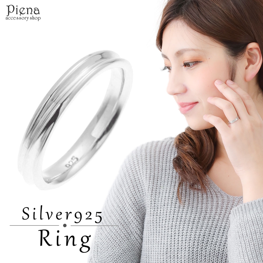 リング メンズ レディース 品番 Pena アクセサリーショップpiena アクセサリー ショップピエナ のレディースファッション通販 Shoplist ショップリスト