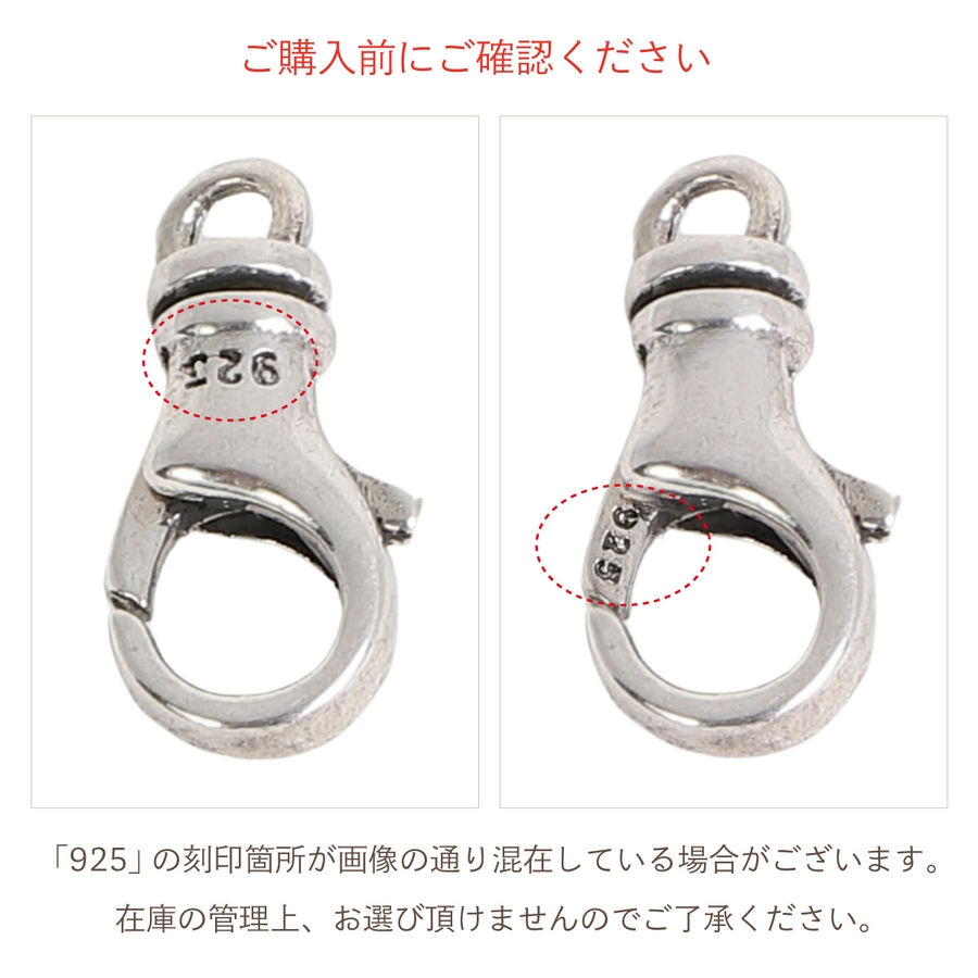ナスカン 12ミリ シルバー925 [品番：PENA0026788]｜アクセサリーショップPIENA（アクセサリーショップピエナ）のレディースファッション通販｜SHOPLIST（ショップリスト）