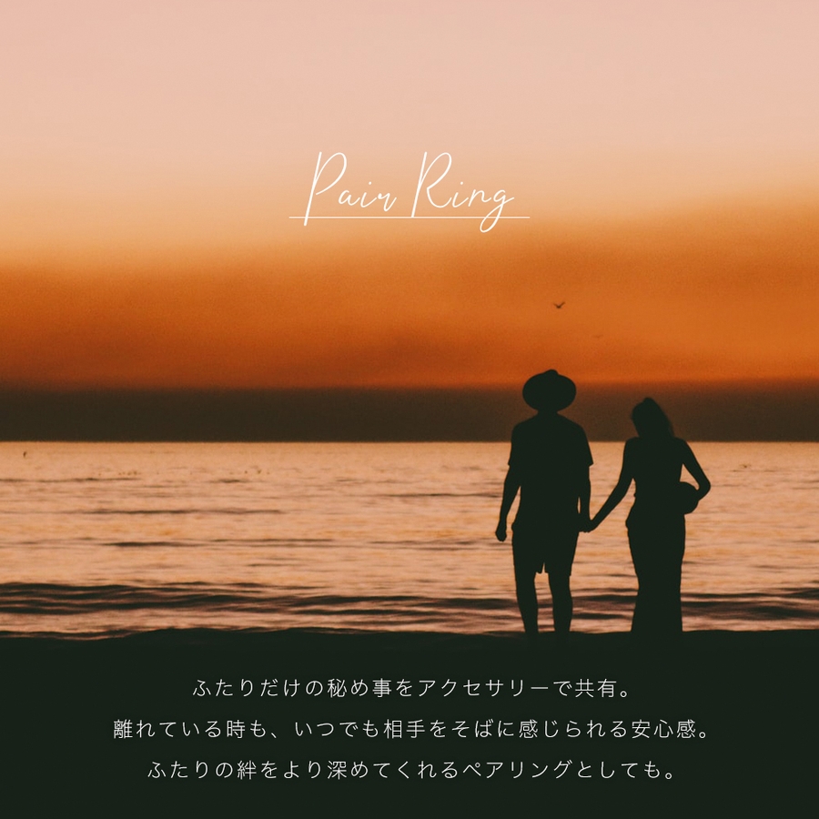 リング 指輪 スタンダード 品番 Pena アクセサリーショップpiena アクセサリーショップピエナ のメンズファッション通販 Shoplist ショップリスト