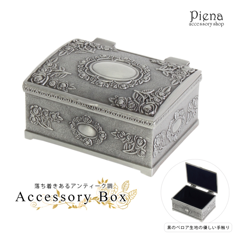 レトロ　アンティーク　飾り sanwapotitto_13639-675c