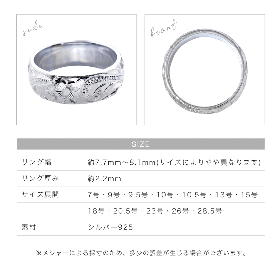 ハワイアンジュエリー シルバーリング レディース[品番