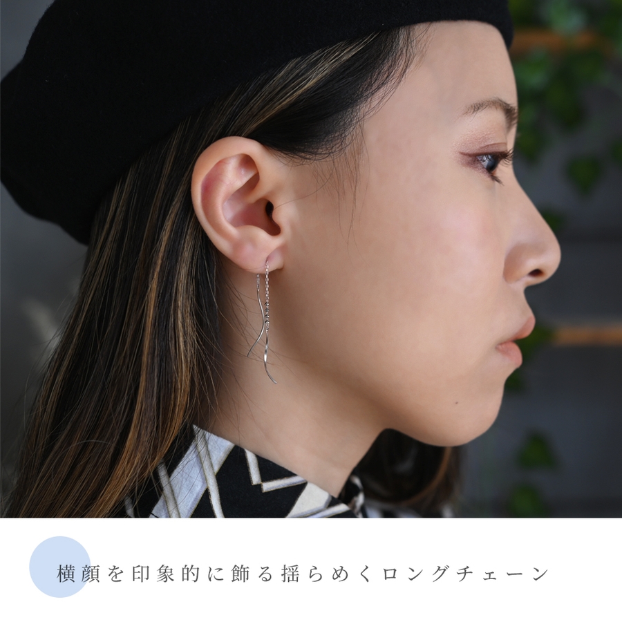 （訳ありセール 格安） プラチナ900 アメリカンピアス ロングチェーン[品番 プラチナ