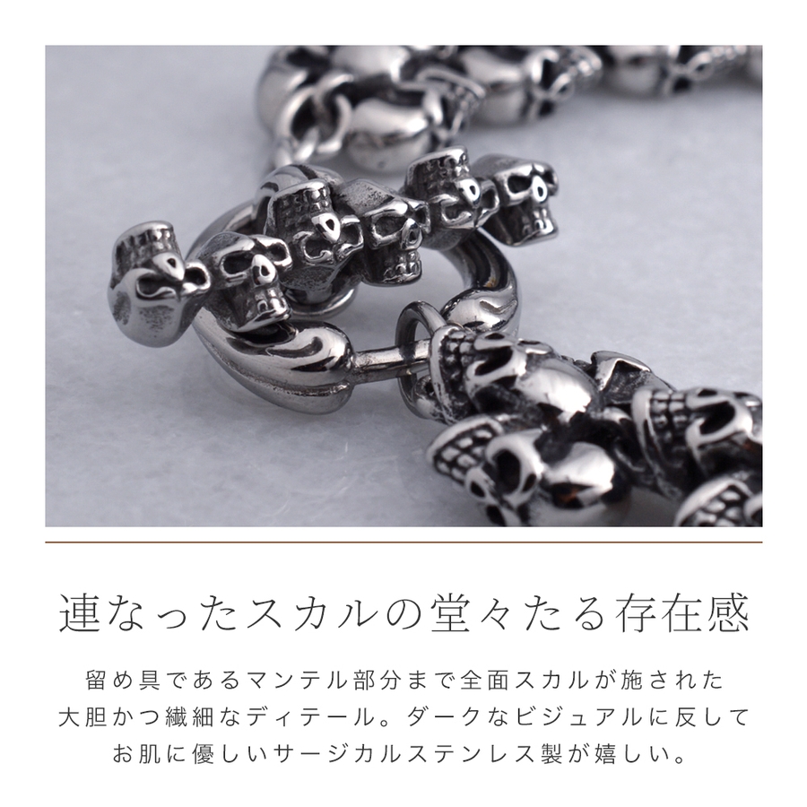 スカルブレスレット メンズ サージカルステンレス[品番