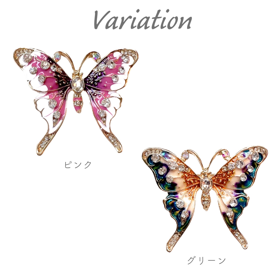 希少 フィリップフェランディス ブローチ ビジュー 蝶装飾 クリスタルストーン 希少 フィリップフェランディス ブローチ ビジュー 蝶装飾