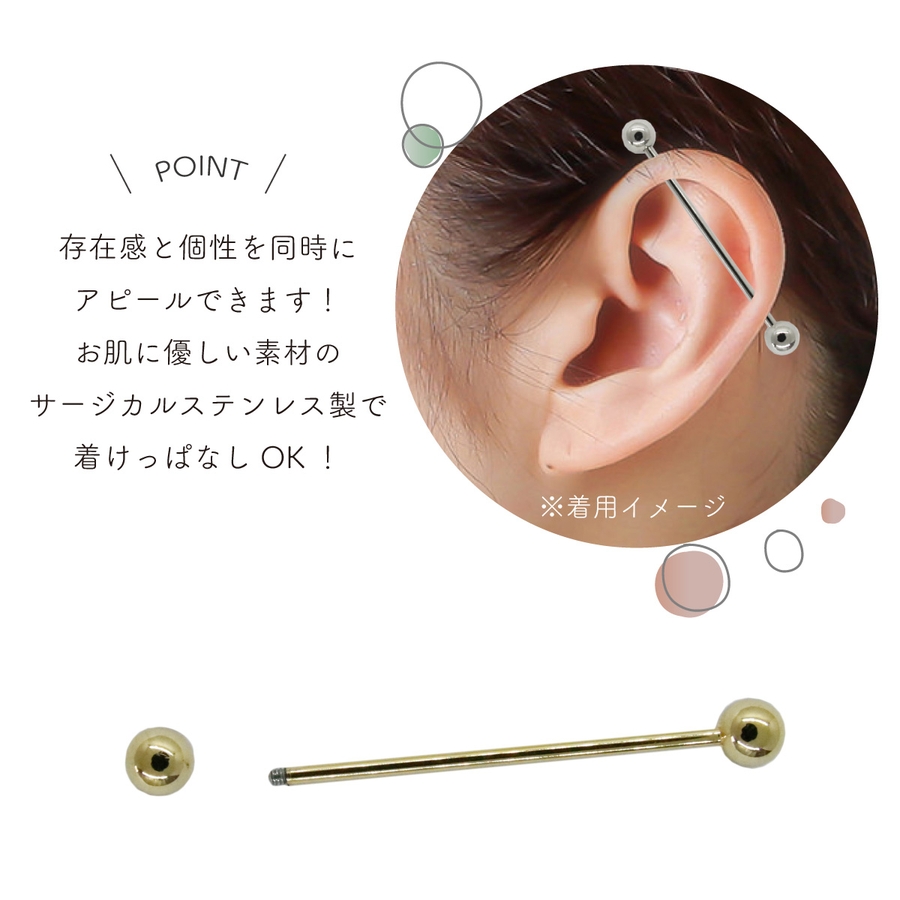 ボディピアス レディース メンズ[品番：PENA0030768