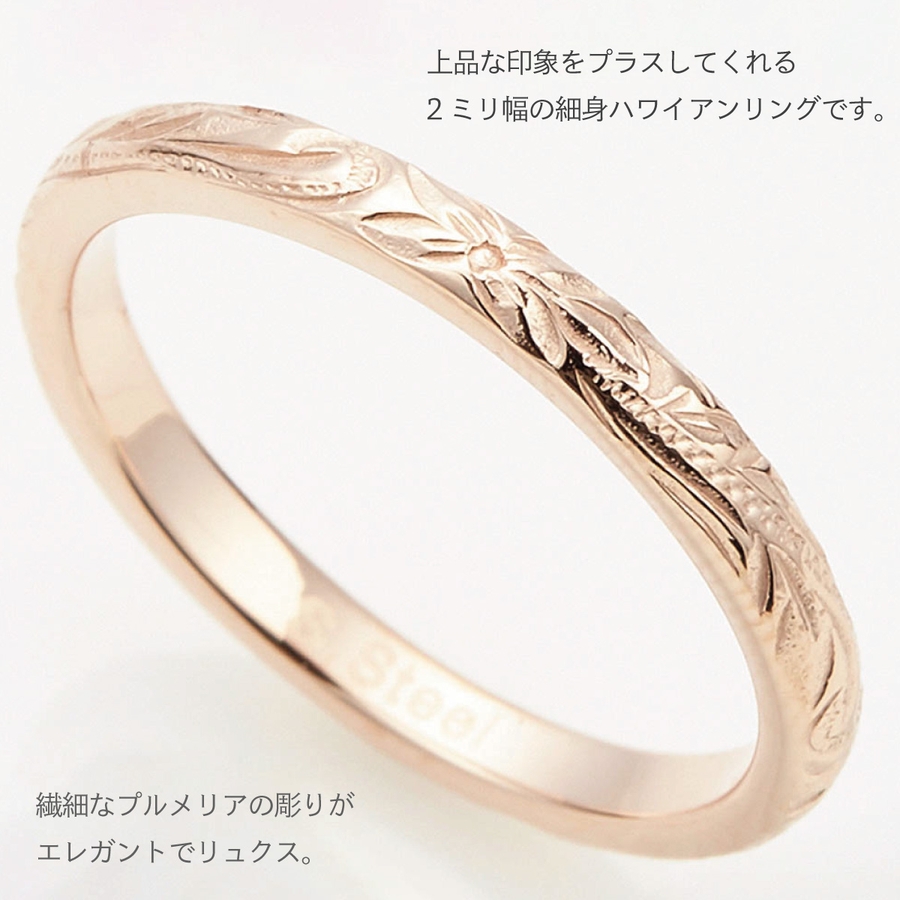 楽天市場】ハワイアンジュエリー リング 指輪 レディース