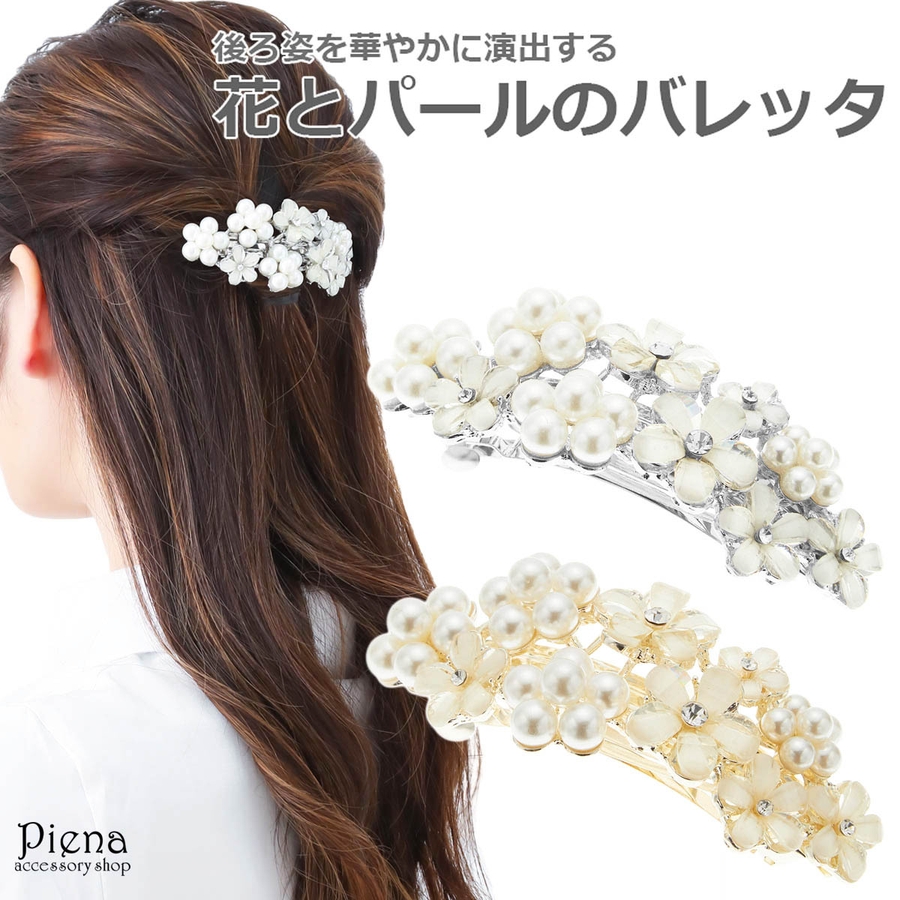 ヘアアクセサリー レディース バレッタ[品番：PENA0032122
