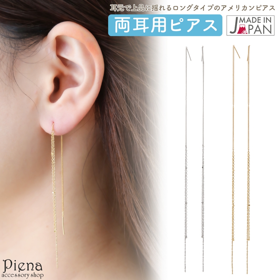 ピアス&ヘアゴムセット 376 - www.toledofibra.com.br
