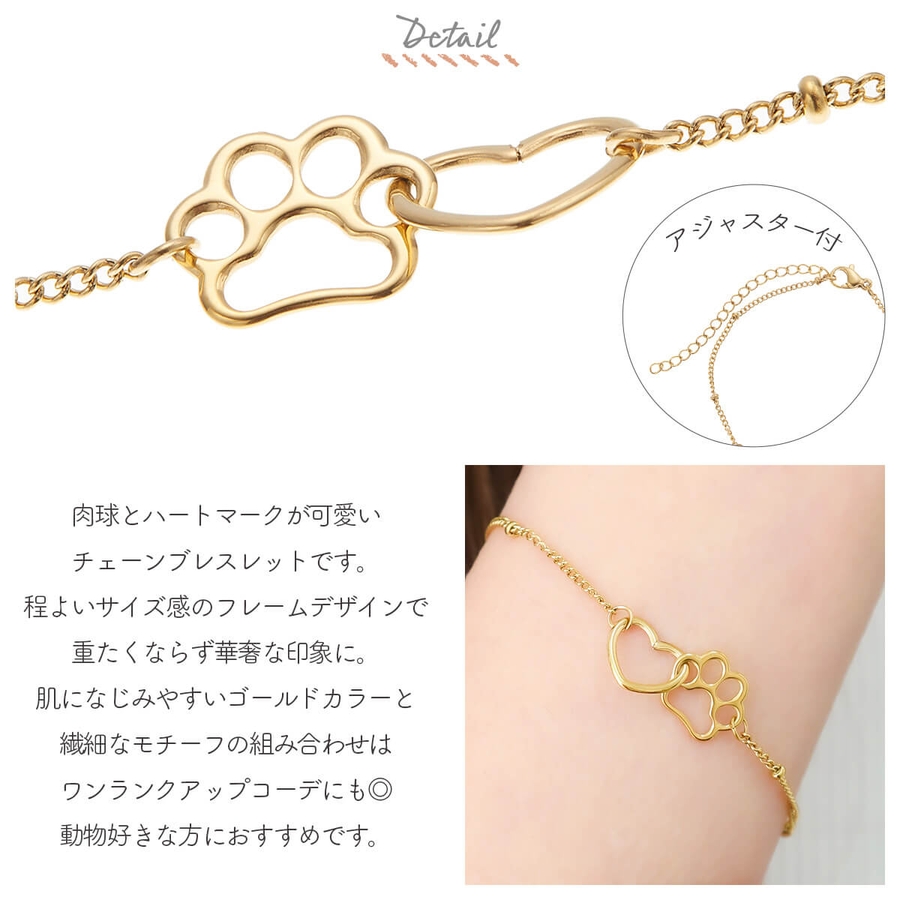 ブレスレット レディース サージカルステンレス製[品番：PENA0034529