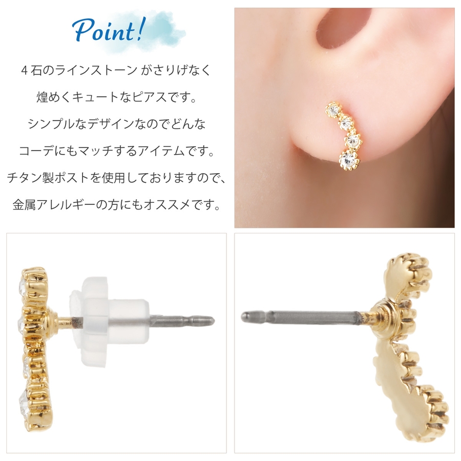 ピアス レディース 日本製[品番：PENA0034629]｜アクセサリーショップ 