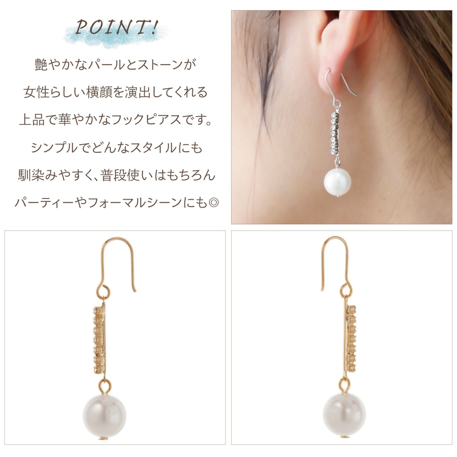 【海外限定】 フックピアス レディース 両耳用[品番：PENA0035588 アクセサリー
