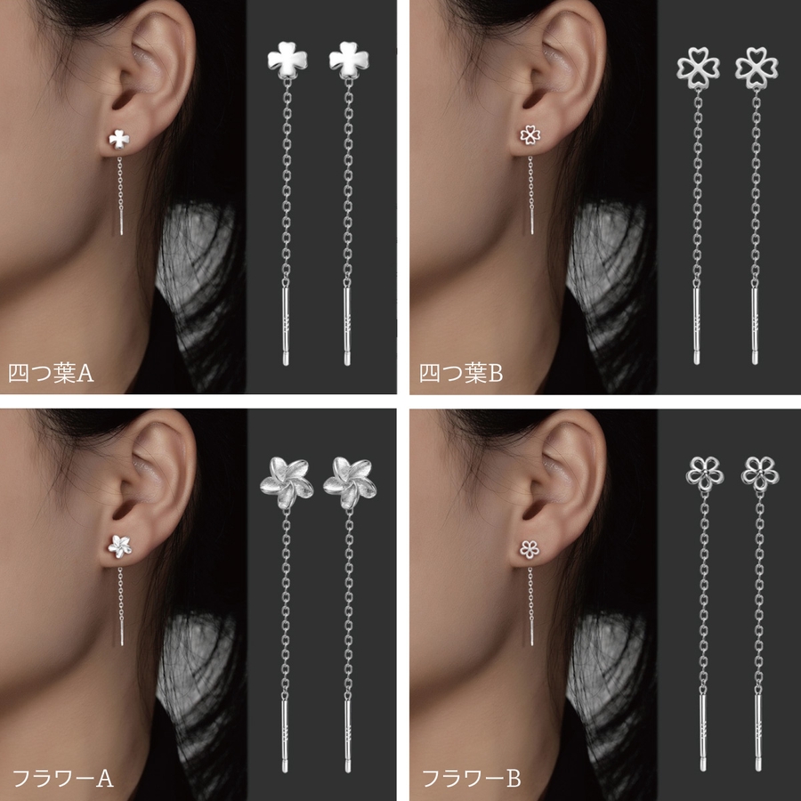 アメリカンピアス レディース シルバー999[品番：PENA0036047