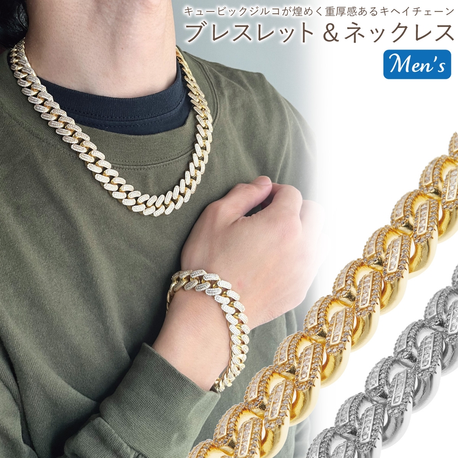 キューバンリンクチェーン ネックレス＆ブレスレット セット売り