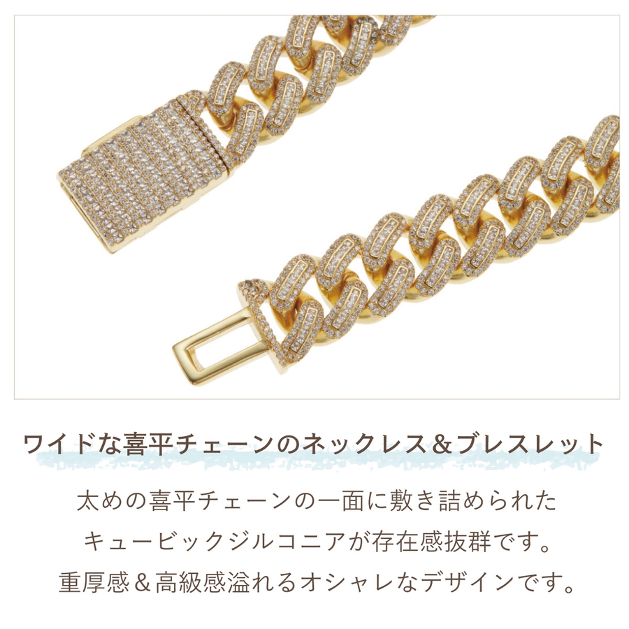 キューバンリンクチェーン ネックレス＆ブレスレット セット売り
