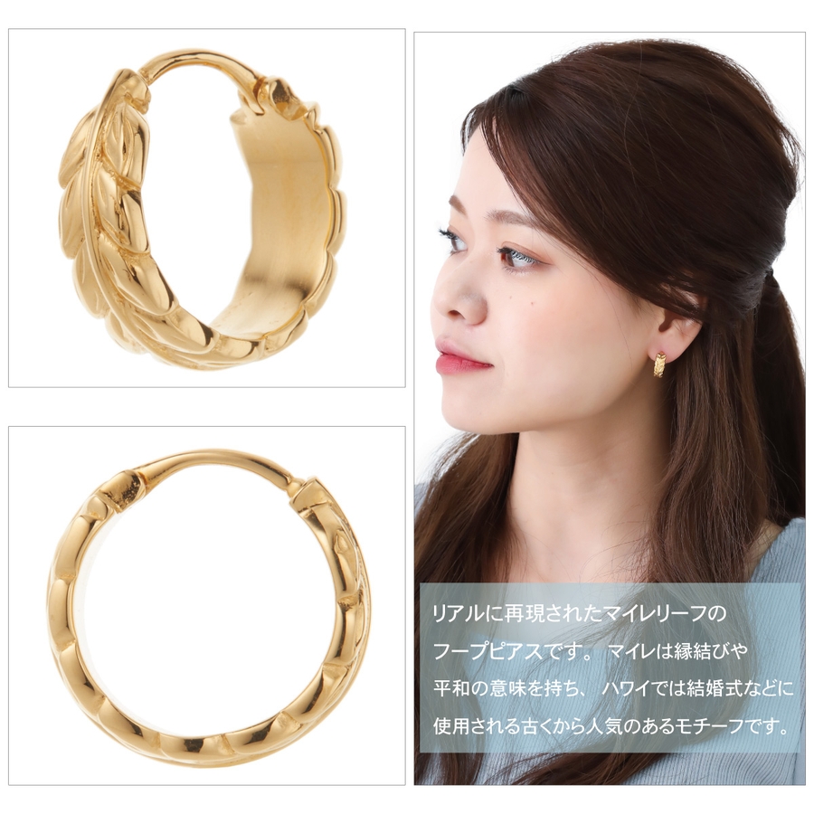 ハワイアンジュエリー 片耳用  1個売り[品番：PENA0013515]｜アクセサリーショップPIENA（アクセサリーショップピエナ）のレディースファッション通販｜SHOPLIST（ショップリスト）