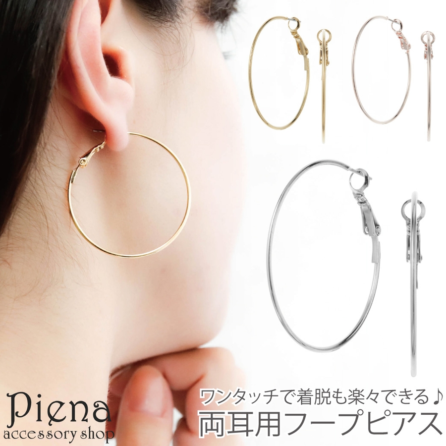 4INT. ピアス ドロップ フープピアス / サージカルステンレス