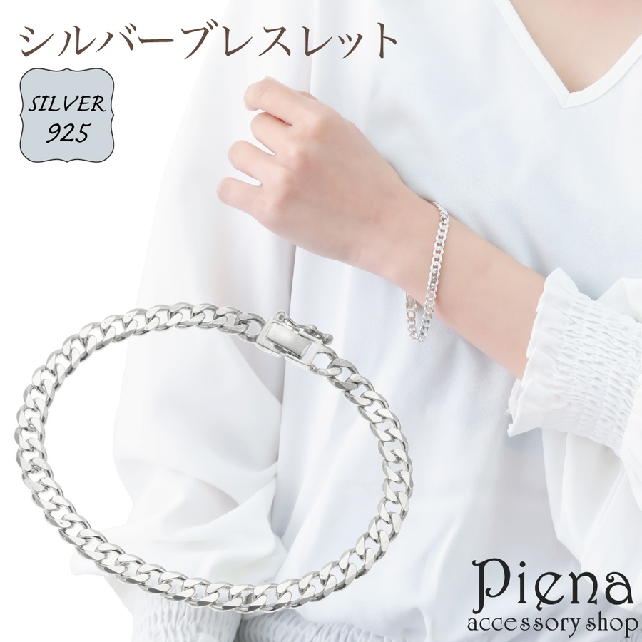 ブレスレット メンズ レディース[品番：PENA0036505]｜アクセサリー