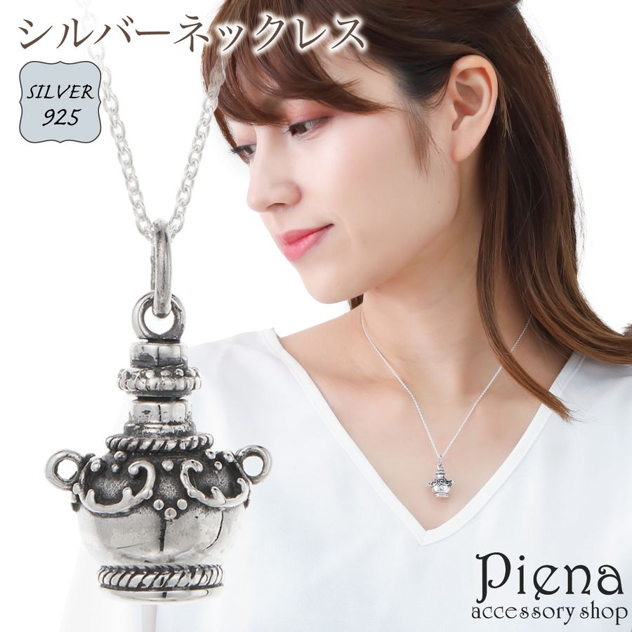 海外通販サイト ブランド アロマペンダント ネックレス レディース[品番：PENA0036516 シルバー