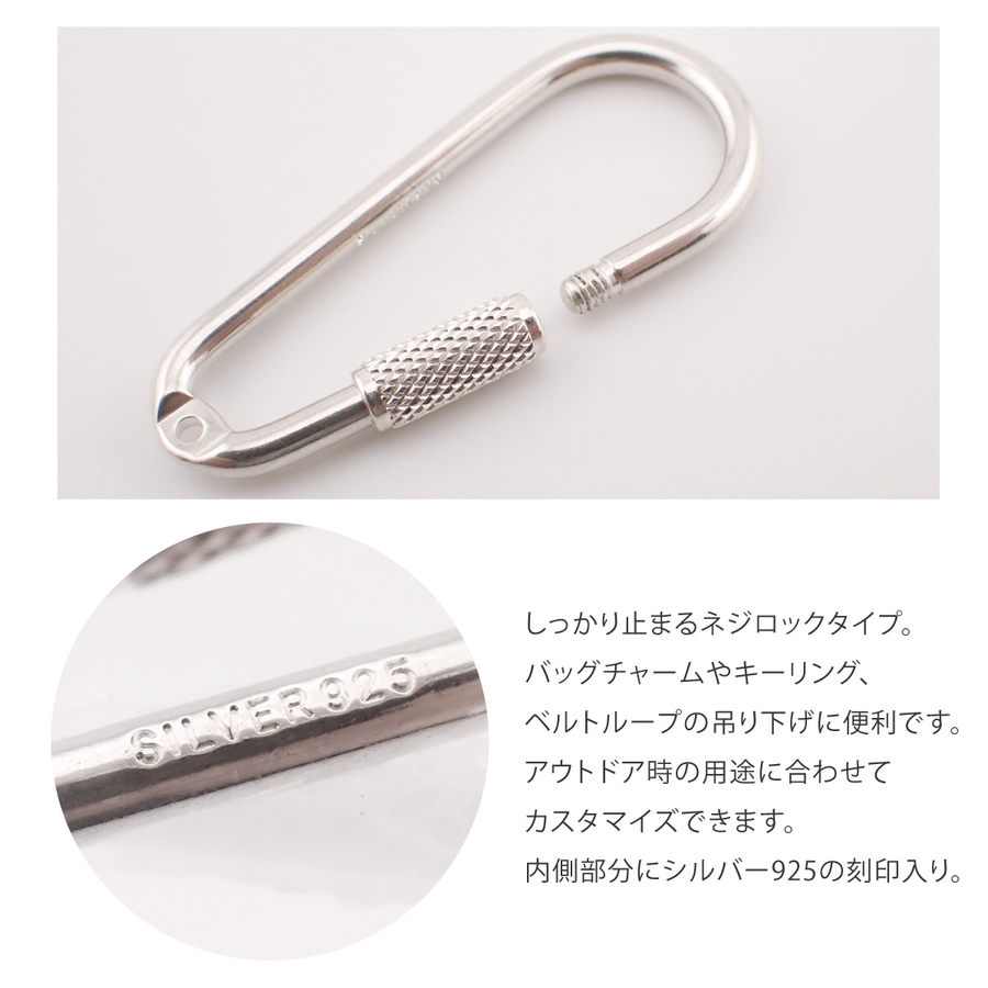 カラビナ キーホルダー シルバー925[品番：PENA0036575