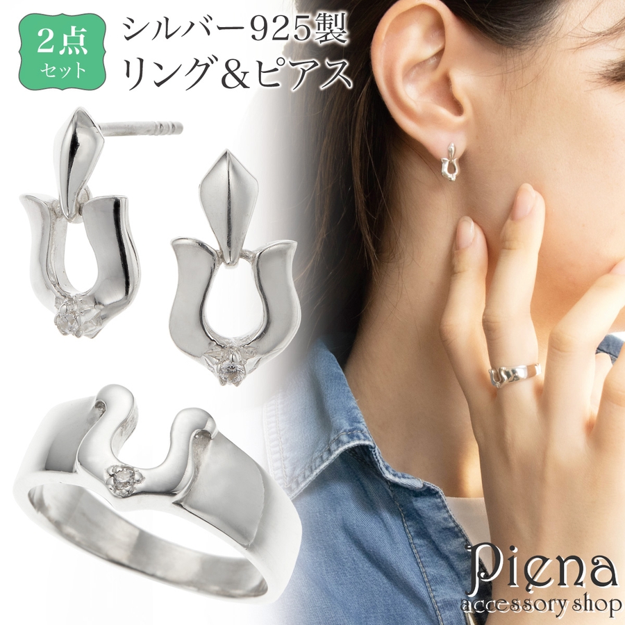 リングとピアス 2点セット レディース[品番：PENA0037007