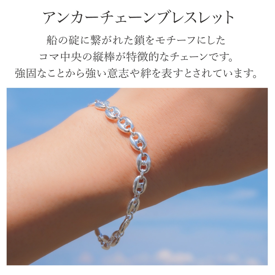 ペアブレスレット カップル シルバー925[品番：PENA0036637