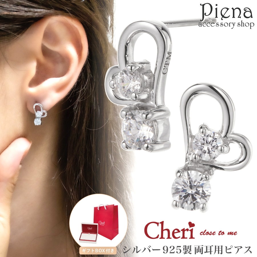 ピアス レディース 両耳用[品番：PENA0037039]｜アクセサリーショップ