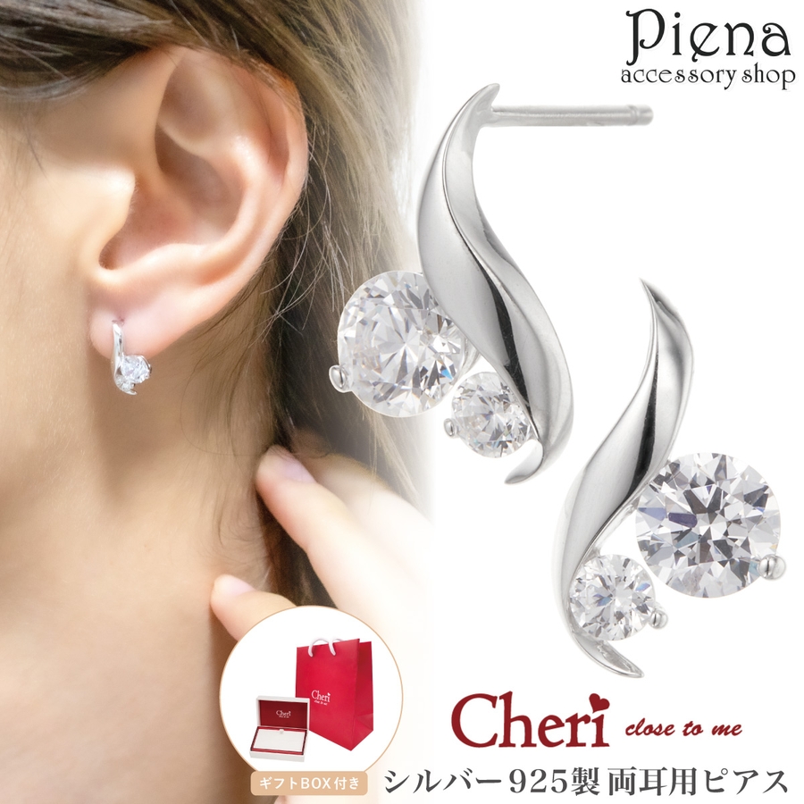 PIERCE/ZIRCONIA LINE（ピアス（両耳用））｜muku（ムク）の