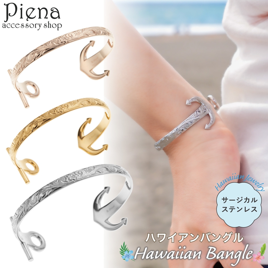バングル ブレスレット  レディース[品番：PENA0037130]｜アクセサリーショップPIENA（アクセサリーショップピエナ）のレディースファッション通販｜SHOPLIST（ショップリスト）