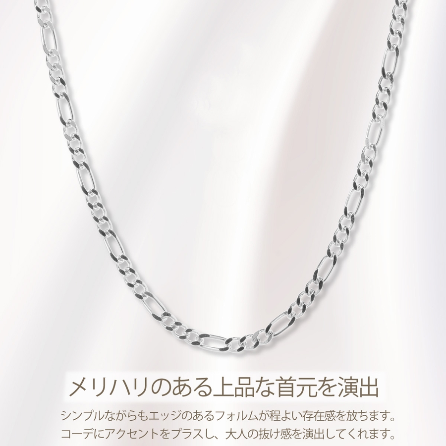 ネックレス チェーン 60cm[品番：PENA0037156]｜アクセサリー