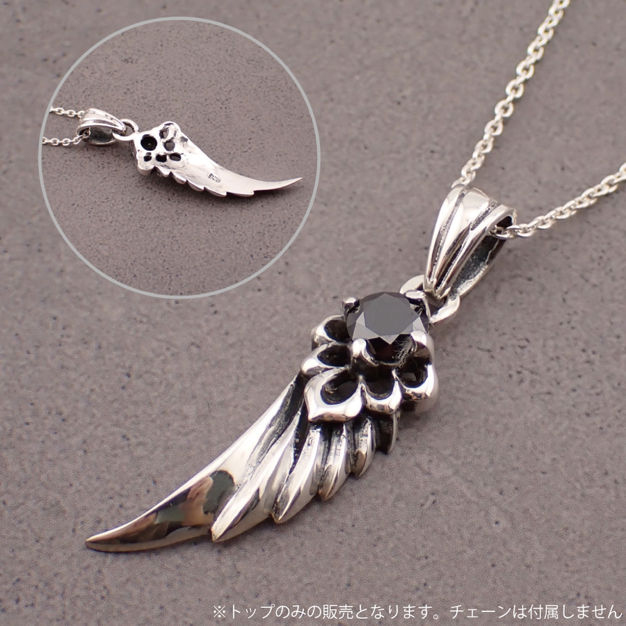 ペンダントトップ ネックレストップのみ メンズ[品番：PENA0037246