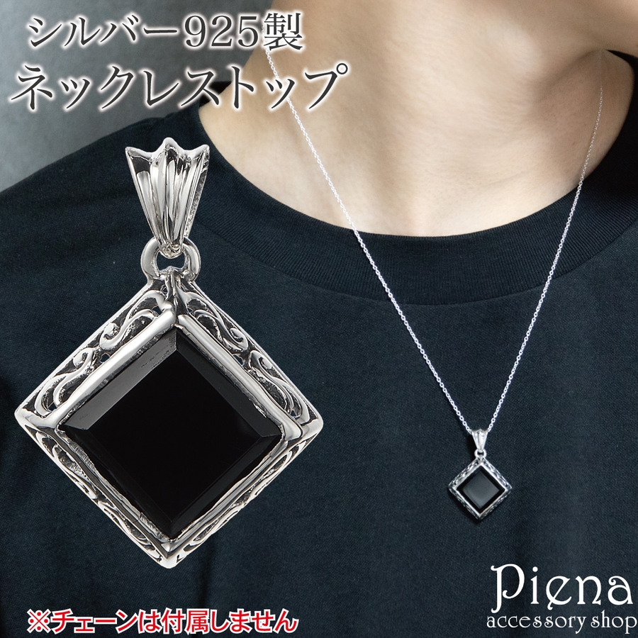 ペンダントトップ ネックレストップのみ メンズ[品番：PENA0037233