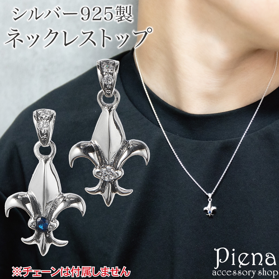 ペンダントトップ ネックレストップのみ メンズ[品番：PENA0037253