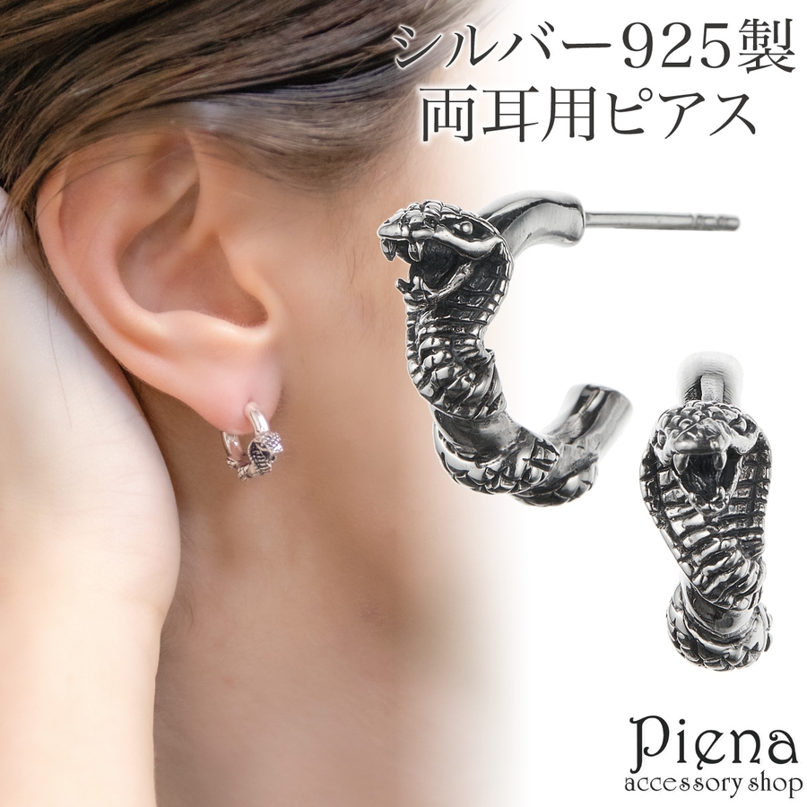 ピアス メンズ レディース[品番：PENA0037286]｜アクセサリー