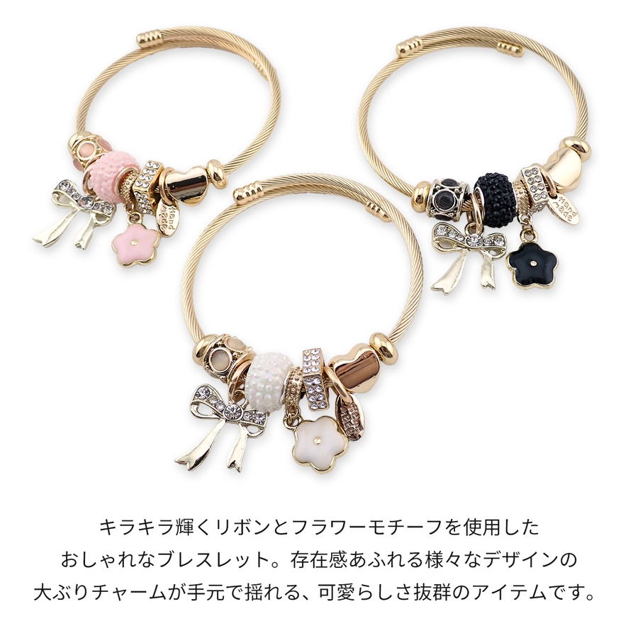ブレス3点ミニチャーム12点 【公式通販】
