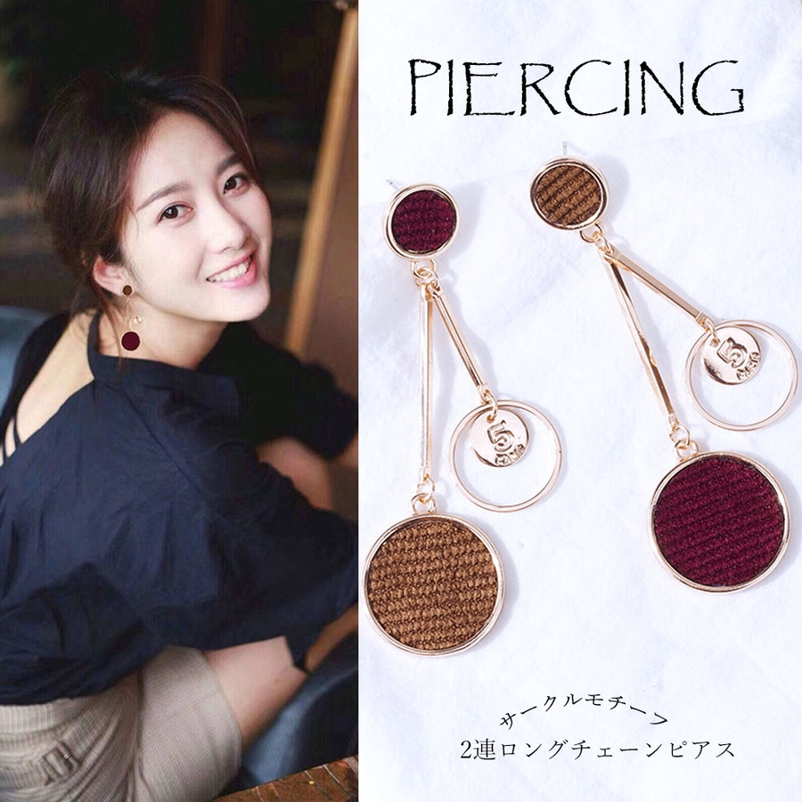 ピアス レディース 春夏春夏 品番 Pena アクセサリーショップpiena アクセサリーショップピエナ のレディース ファッション通販 Shoplist ショップリスト ピアス レディース 春夏春夏 品番 Pena アクセサリーショップpiena アクセサリーショップピエナ のレディース ファッション通販 Shoplist ショップリスト