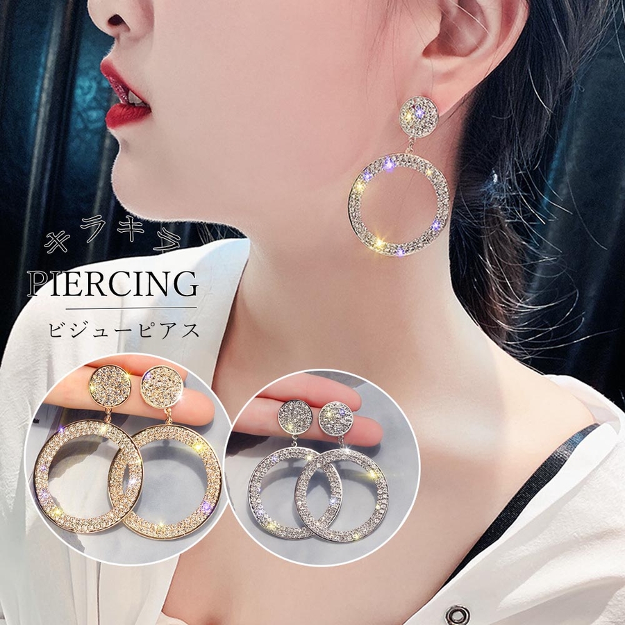 ピアス レディース 春夏春夏 品番 Pena アクセサリーショップpiena アクセサリーショップピエナ のレディース ファッション通販 Shoplist ショップリスト ピアス レディース 春夏春夏 品番 Pena アクセサリーショップpiena アクセサリーショップピエナ のレディース ファッション通販 Shoplist ショップリスト