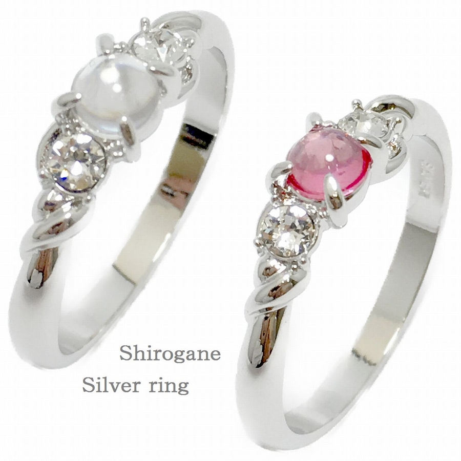 ファッションリング 指輪 女性用 品番 Pena アクセサリーショップpiena アクセサリーショップピエナ のレディースファッション 通販 Shoplist ショップリスト