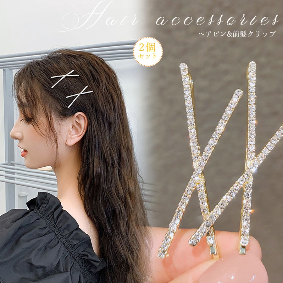 Amazon.co.jp: MERRYHAPY 愛らしい妖精のヘアピン 2個パック